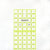 5" x 20" Non - Slip Quilting Ruler - Sewing - Klum House